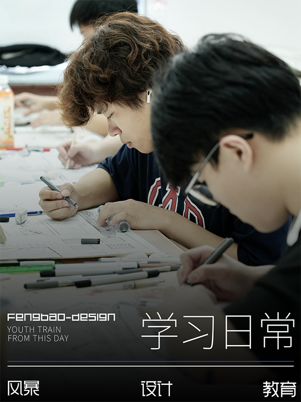学习情景