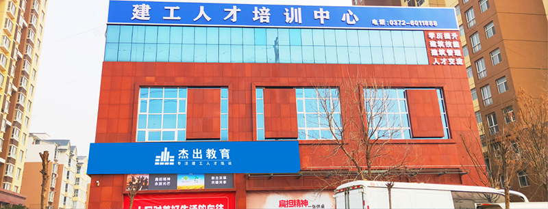 学校入口