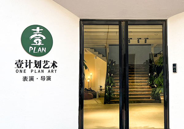 正门