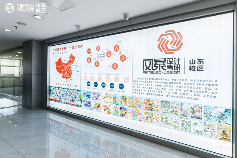 展示墙
