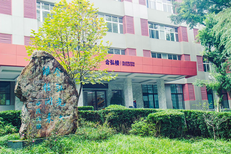 教学楼