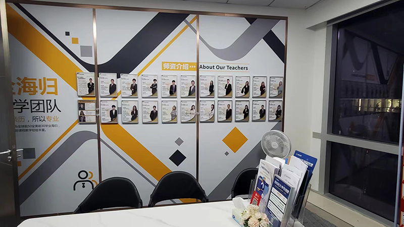 师资展示墙
