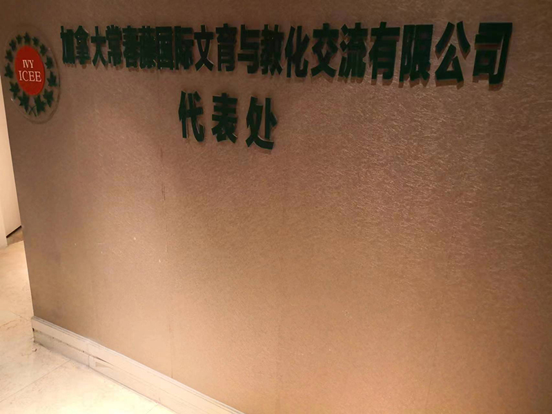 门口