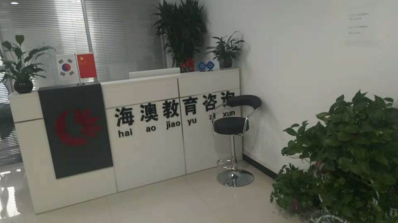 前台环境