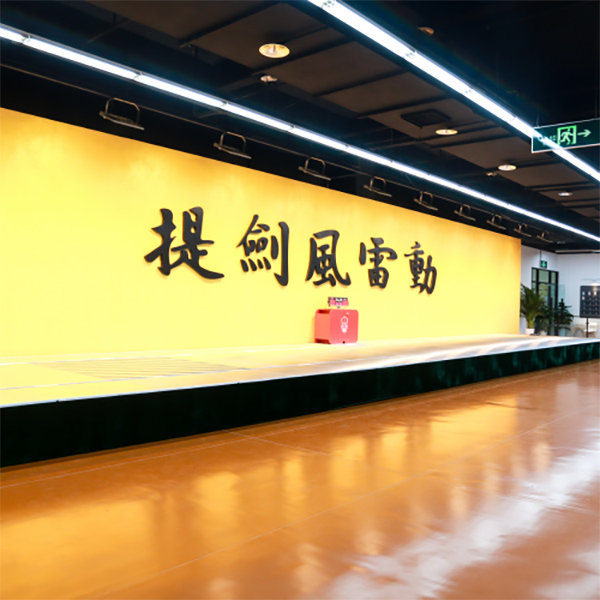 内部环境