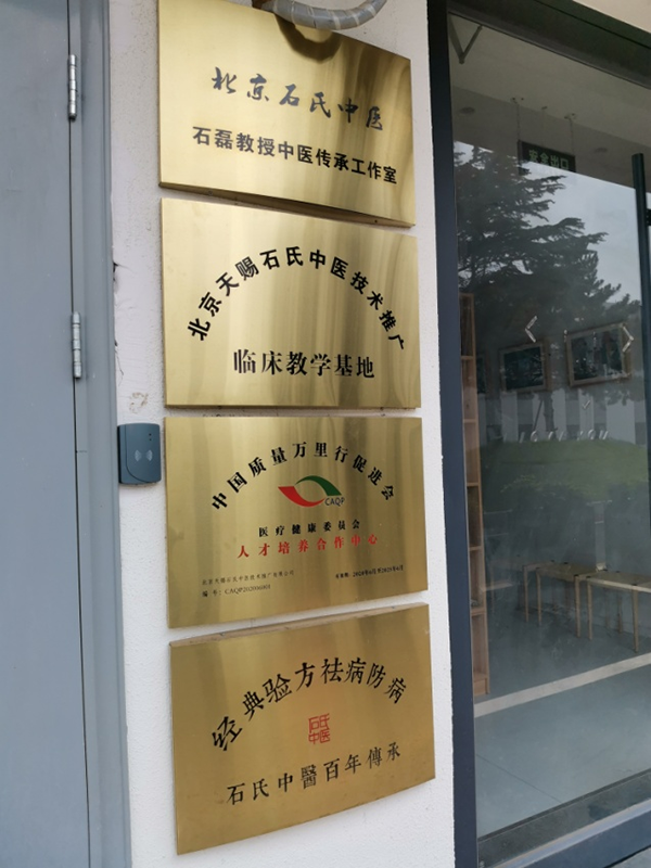 机构荣誉