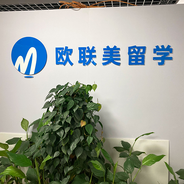 前台