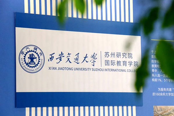 办公区标志