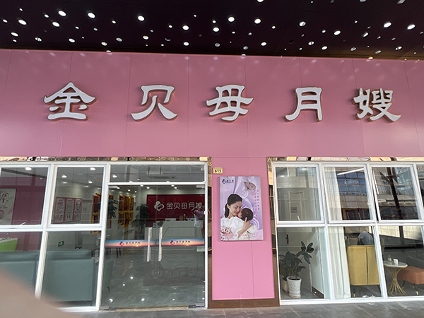 正门
