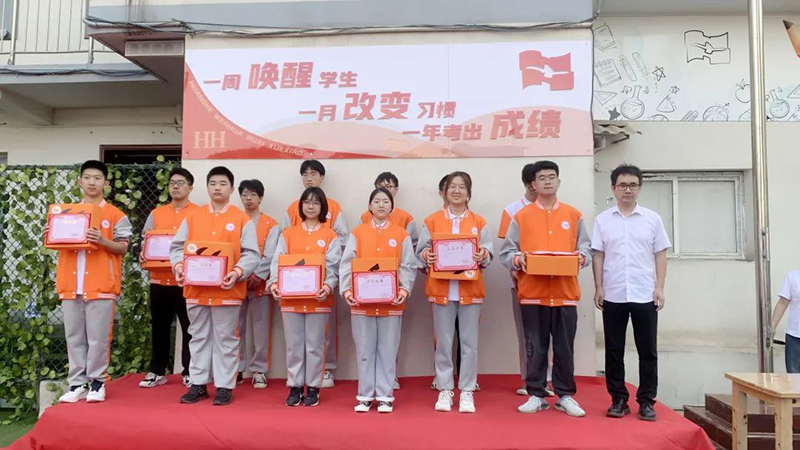 学生风采