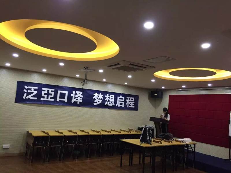 培训环境