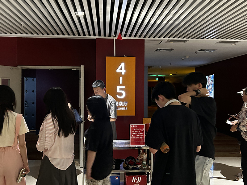 活动现场
