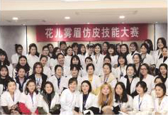 班级合影