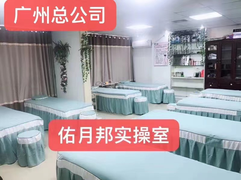 实操室