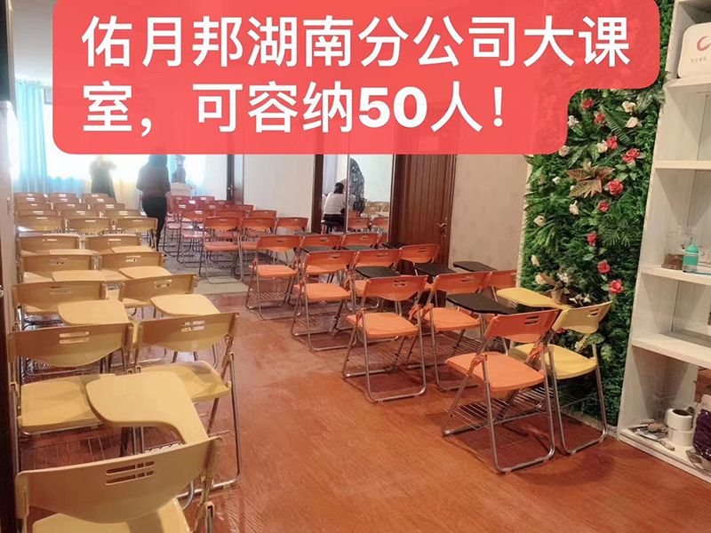 大课室
