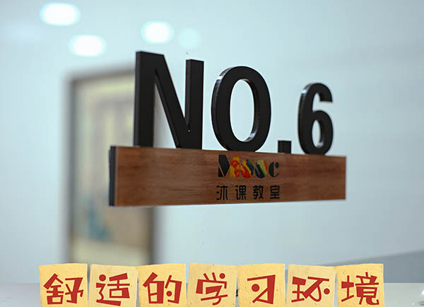 环境展示