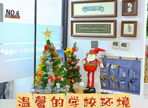 学习环境