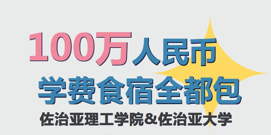 宣传语