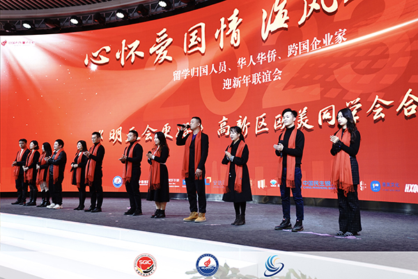 联谊会现场