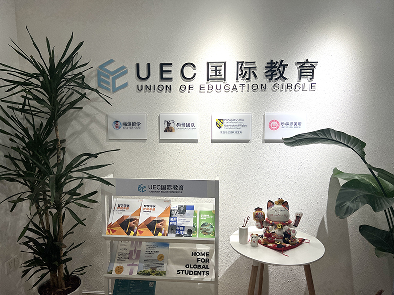 机构形象墙