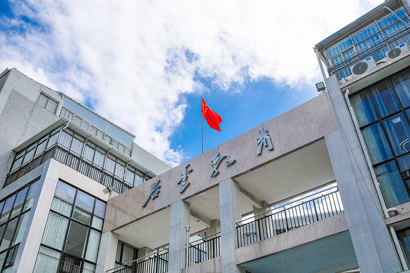 校门