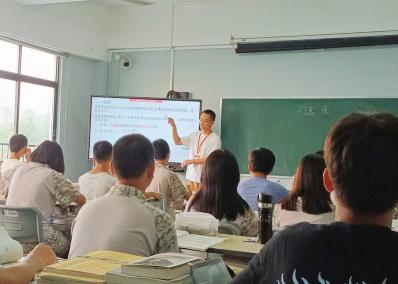 教学实拍