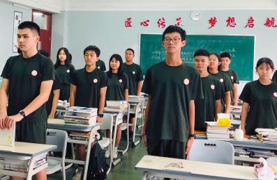 教学学风