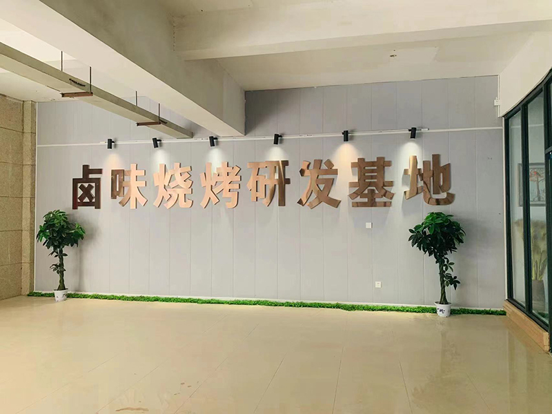 大厅