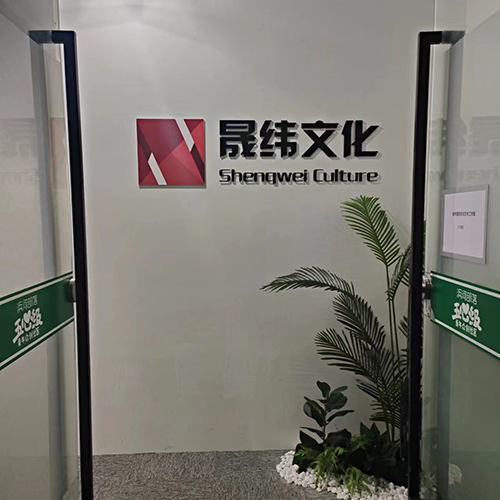 门口