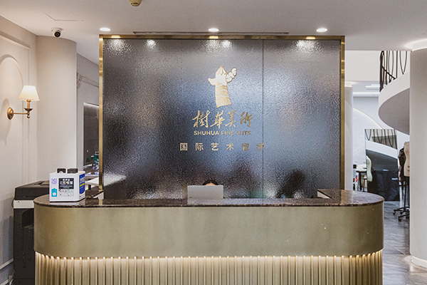 前台