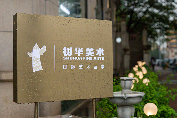 门口