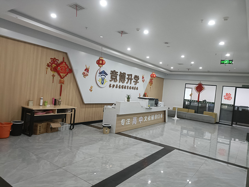 大厅