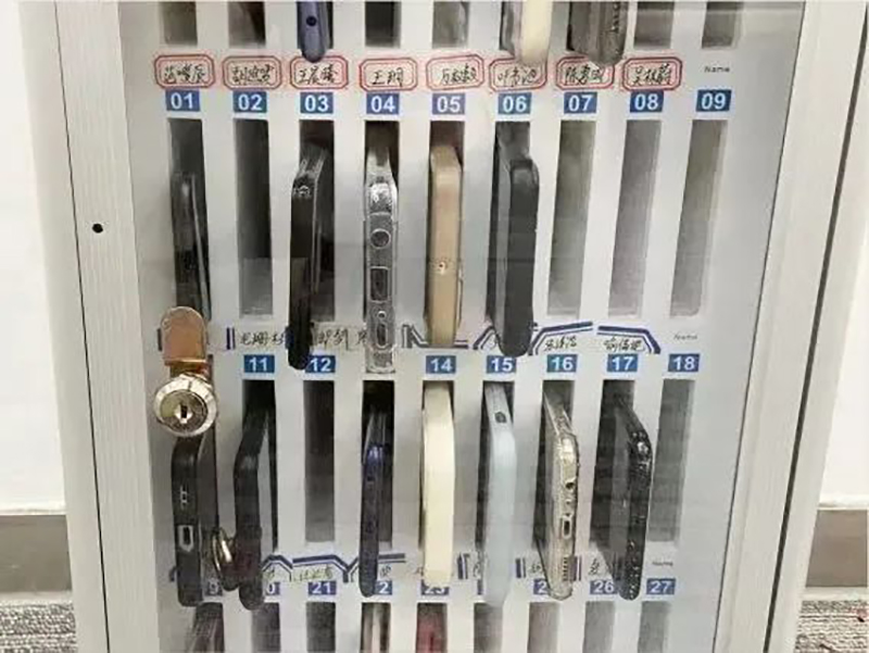 手机放置处