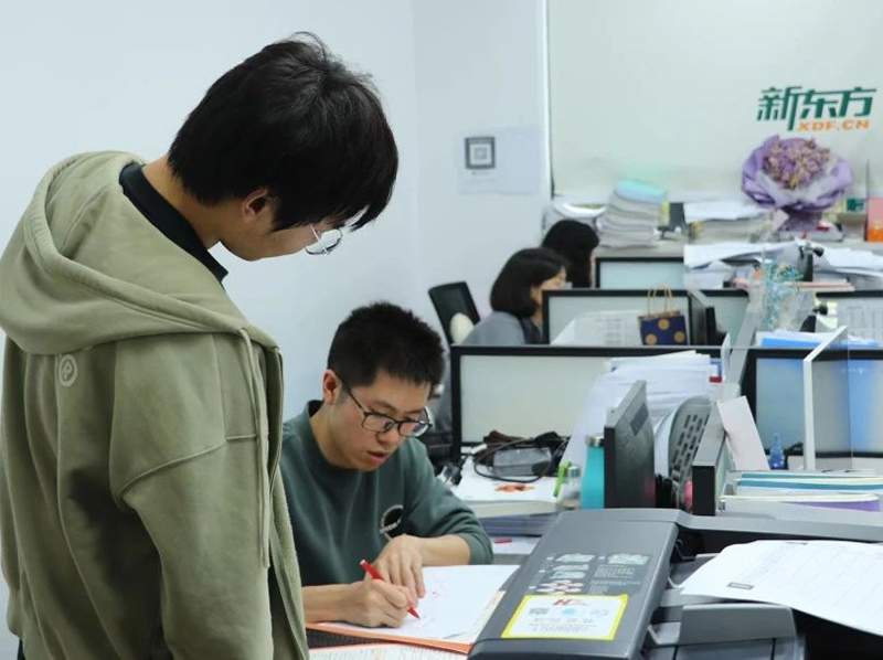 学习答疑