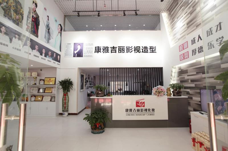 前台 