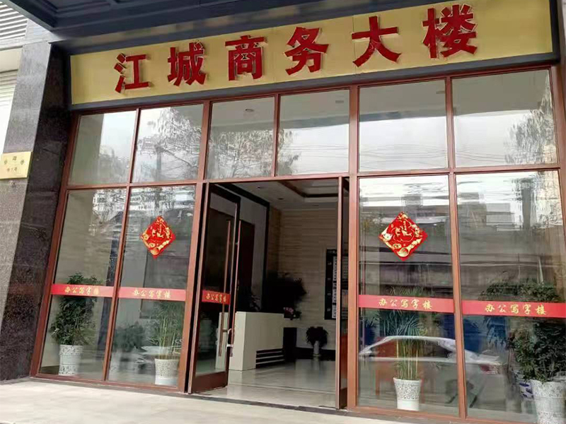 门面