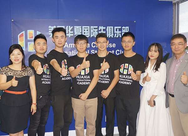 学员合影