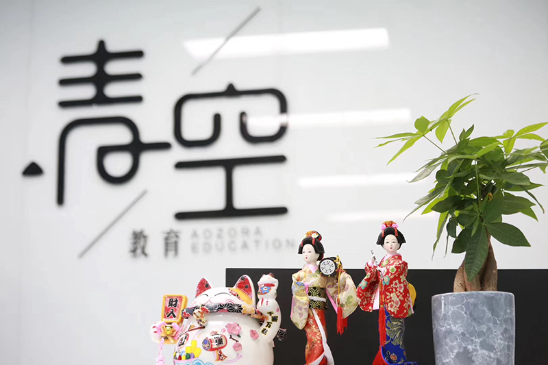 机构前台