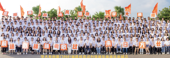 学员合影
