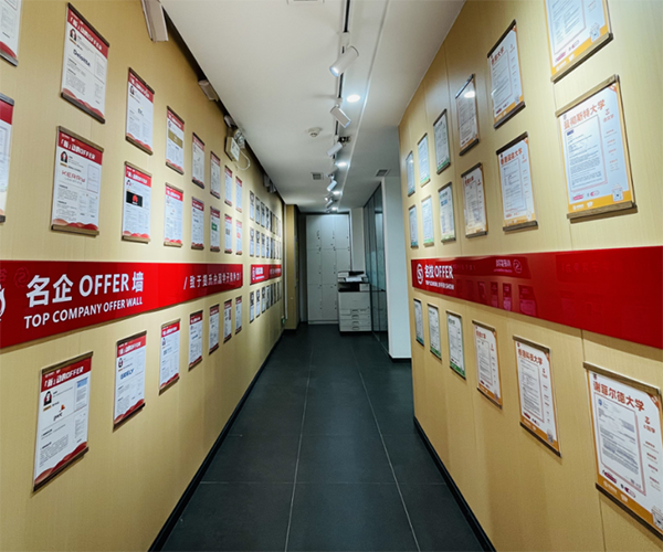 展示走廊