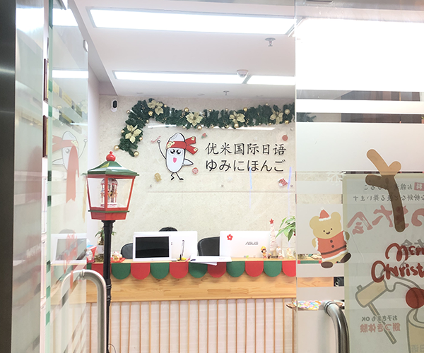 前台环境