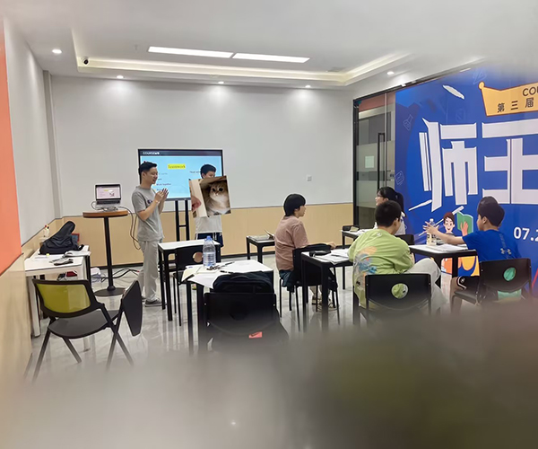 教学现场