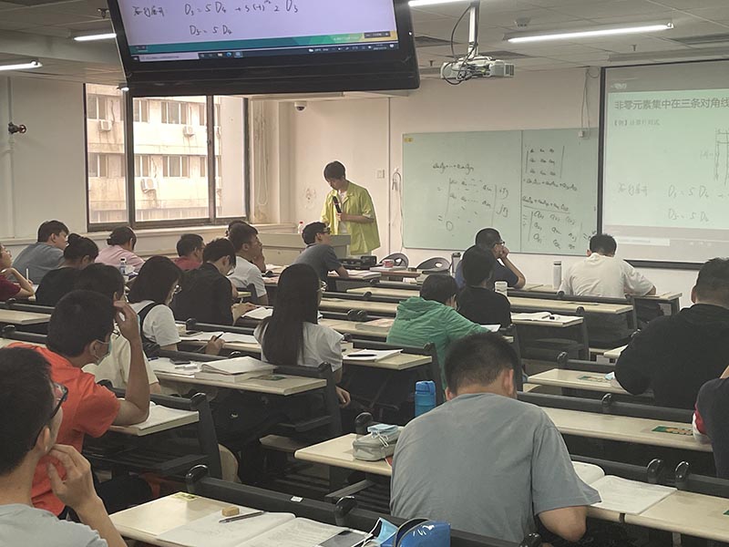 数学加油站