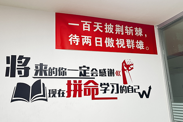 环境展示