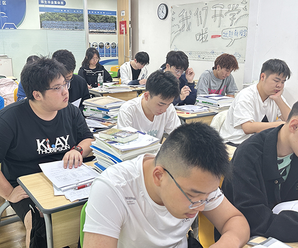 学习氛围