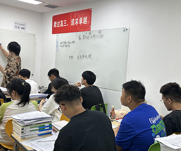 课堂实拍