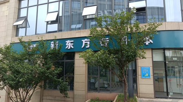 巴南校区