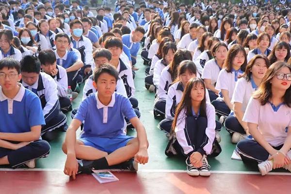操场会议