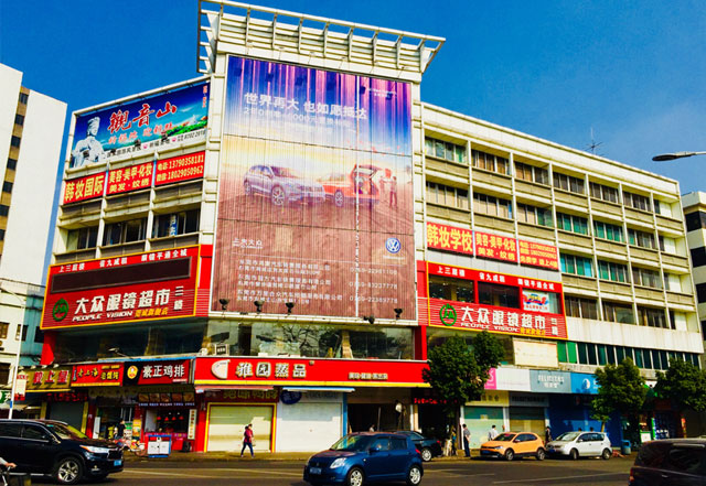 周边环境