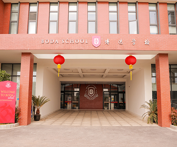教学楼